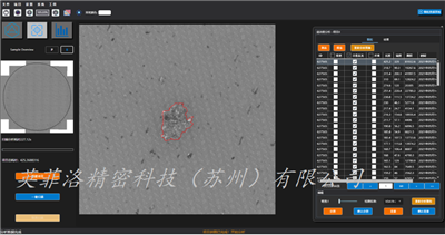 設(shè)置清潔度等級(jí)要注意什么？